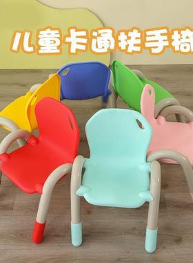 LXN儿童幼儿园幼儿带扶手课椅学加厚习桌防滑宝早教宝塑料10张起