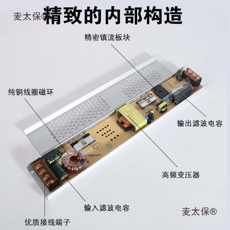超薄变压器220转12v24v低压驱动电源led灯带贴片发光字灯箱麦太保