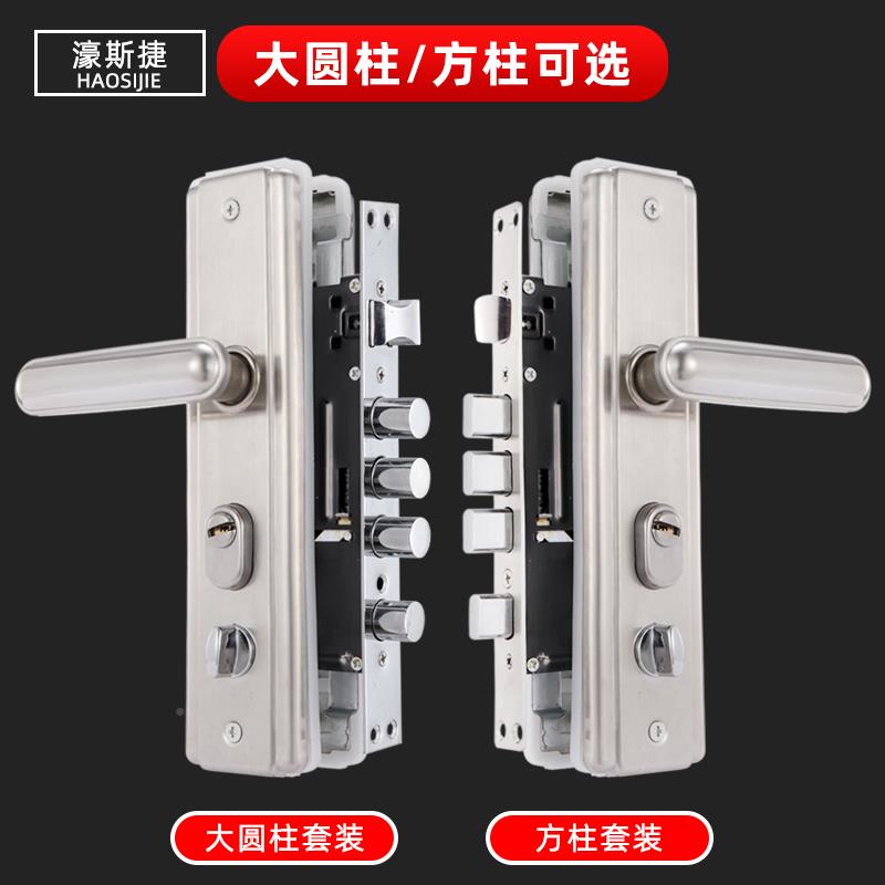 钢?防盗门锁装家用通用套型入户MNM门锁具双开大门机锁械木门不锈