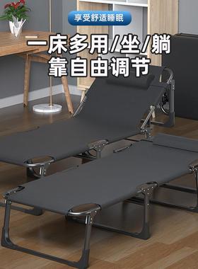 0椅A休折午叠床单人办公室午休两用家用便携午躺睡OKN简易床陪护