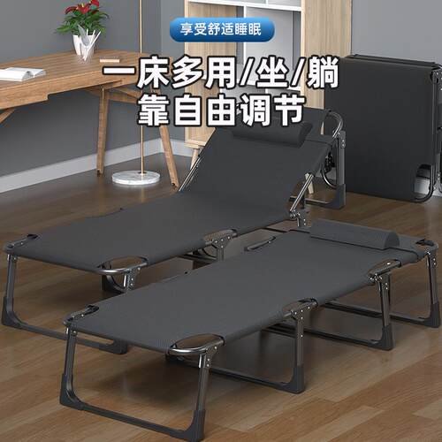 0椅A休折午叠床单人办公室午休两用家用便携午躺睡OKN简易床陪护