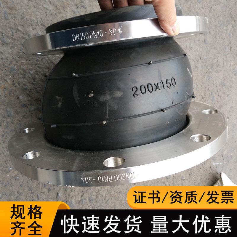 变径大小头可橡胶连软接管道膨胀节偏心软异径曲挠橡323胶接头