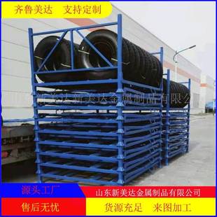 钢EQE半全子午线轮胎货架大货车小汽车轮胎折叠堆垛架堆钢钢制垛