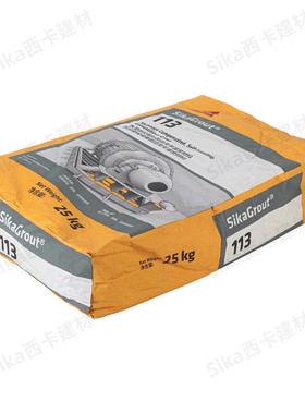 Sik307aGout13C60型214C80r水泥基自1流平高强无收缩灌浆料