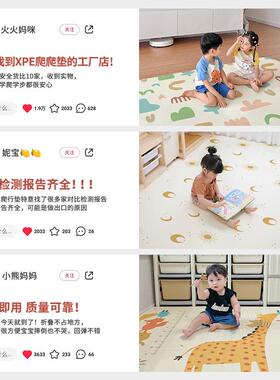 巧折乐熊爬爬垫宝宝爬垫家行用WUR可加叠婴儿地垫打地铺厚爬行垫