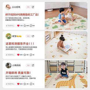 巧折乐熊爬爬垫宝宝爬垫家行用WUR可加叠婴儿地垫打地铺厚爬行垫