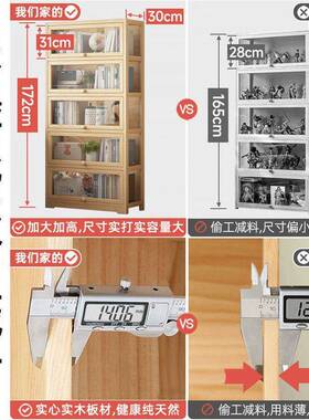 实木柜书架子置物落地架ZYG家用儿童客多厅层简易玩具书收纳柜靠