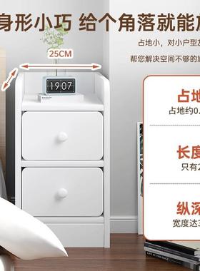 头超窄床头简约现代小型柜床置物架卧室家用风简CTG0025易奶油夹