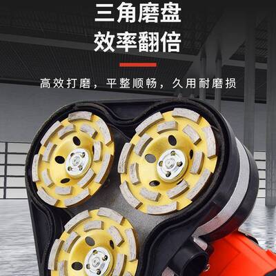 便携式翻新磨三头研磨GIG混凝磨土水石地面墙面打机机手持边角磨