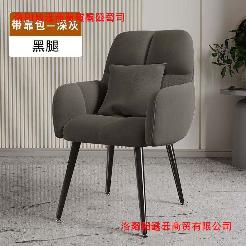 椅子舒服久坐宿舍电脑椅家用靠背学习书桌办公座椅女生卧室化妆椅