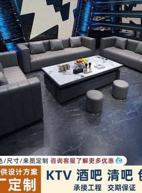 厂直销轻奢酒歌厅家庭影厢院派对吧清吧包转角卡座ktv沙发工MJC组
