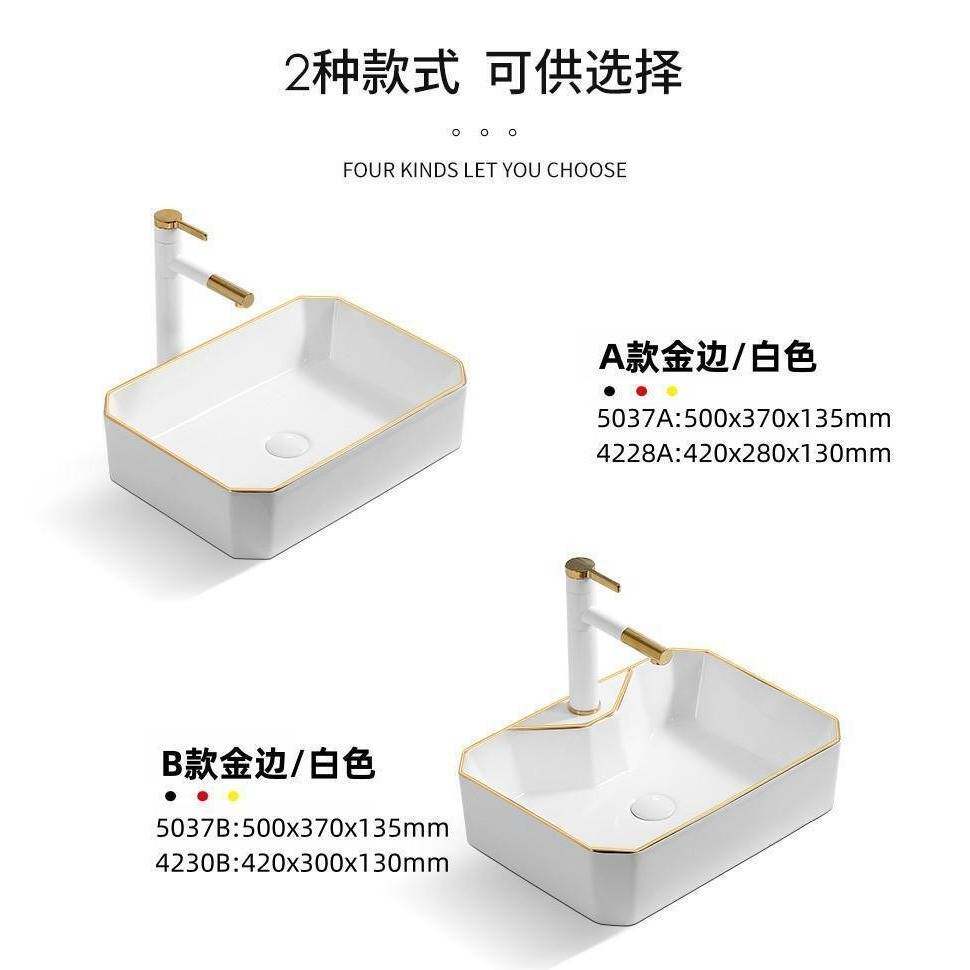 轻奢洗脸盆台上洗漱一体陶瓷艺术单盆卫生间阳台洗衣柜方形洗手池