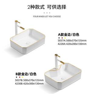 轻奢洗脸盆台上洗漱一体陶瓷艺术单盆卫生间阳台洗衣柜方形洗手池