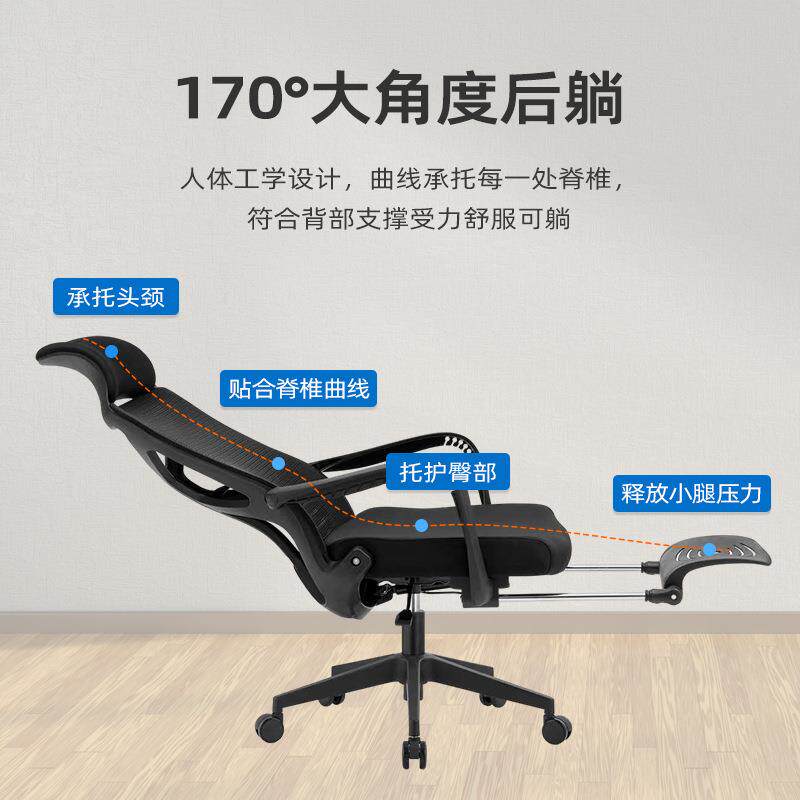 午休度办公骨无品牌/椅可平躺170带脚踏躺坐两用升降龙护腰椅人体