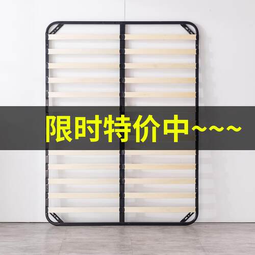 音排架床架透气龙骨架1静架.152骨5米1.8米软床榻榻米床加厚床子