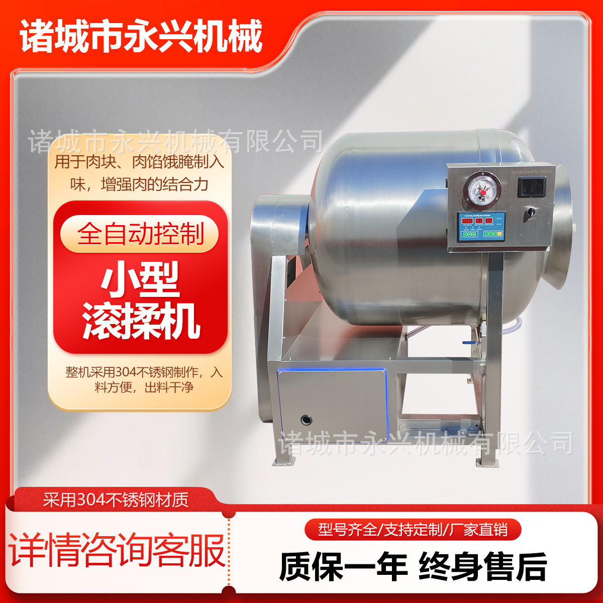 商用鸡柳里脊真空滚揉机 肉制品腌制嫩化机 小型腌制滚揉腌肉机