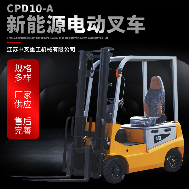CPD四轮座驾式电动叉车1.5吨多走向多吨位搬运新能源小型电动叉车