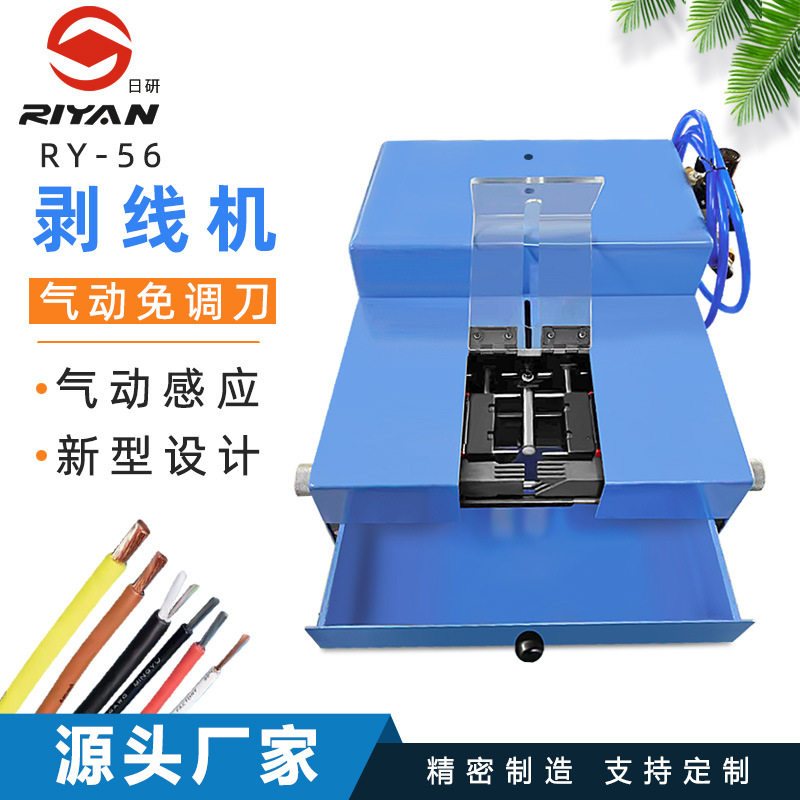 粗细线免调免换自动剥线机 最大通用10平方以内感应式剥皮机,五金/工具,特种电缆,淘宝优惠券,粉丝福利购,淘宝优惠卷