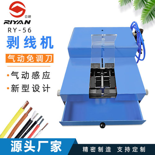 粗细线免调免换自动剥线机 最大通用10平方以内感应式剥皮机