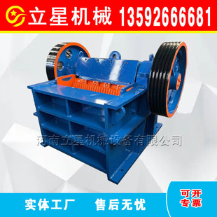 600*900颚式破碎机青石花岗岩粉碎机石料场专用大型破石机 产量大