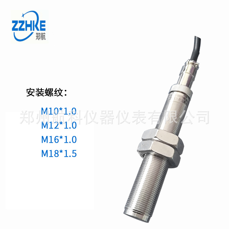 SZMB-5/9/SZMB-01磁阻式转速传感器