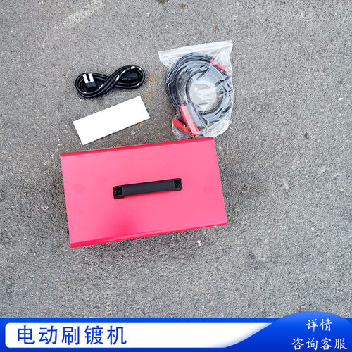 200A刷镀机小型液压油缸铜排镀锡电镀机 轴承盲孔修复刷镀机