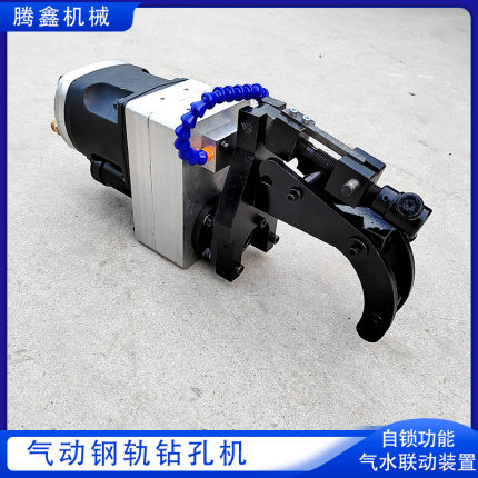 XQZ-32型气动钢轨钻 ZGQ-70/0.36气水联动打眼机 矿用钢轨钻孔机