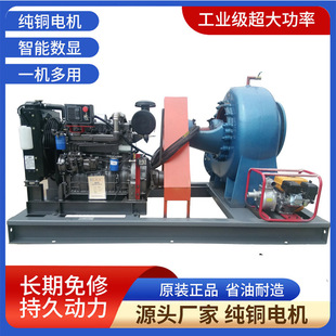 1000立方大流量柴油机排水泵 30千瓦防汛水泵 备用带拖车水泵