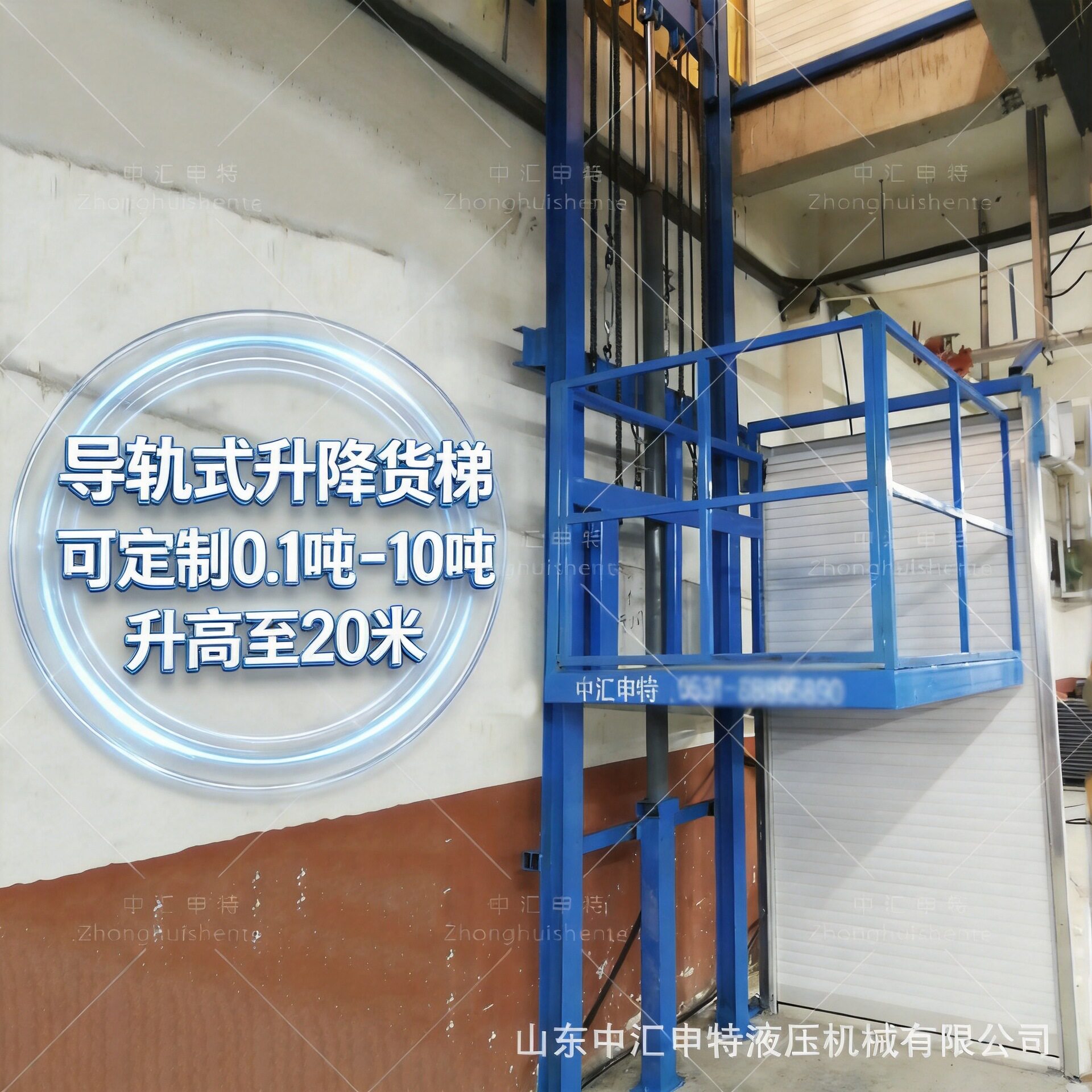 液压货梯升降平台导轨升降机大吨位车间厂房冷库装卸平台导轨货梯