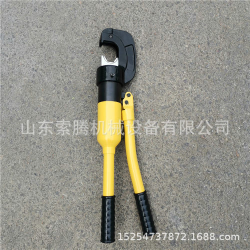 开口鼻子压线钳YQ-240C液压钳压接钳子C型铜铝开口鼻压接线钳