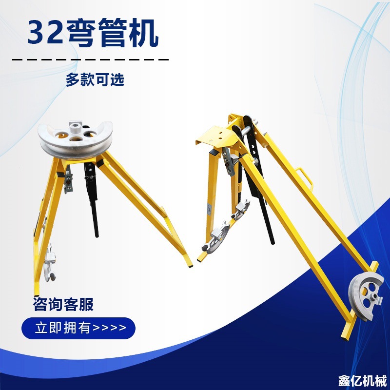 三槽弯管器空调铜管铝管手动弯管机25铁管线管铜管钢管