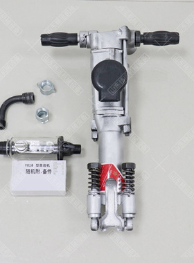 凿岩机YO18矿用手持式凿岩机井下开山凿岩钻孔气腿式风钻