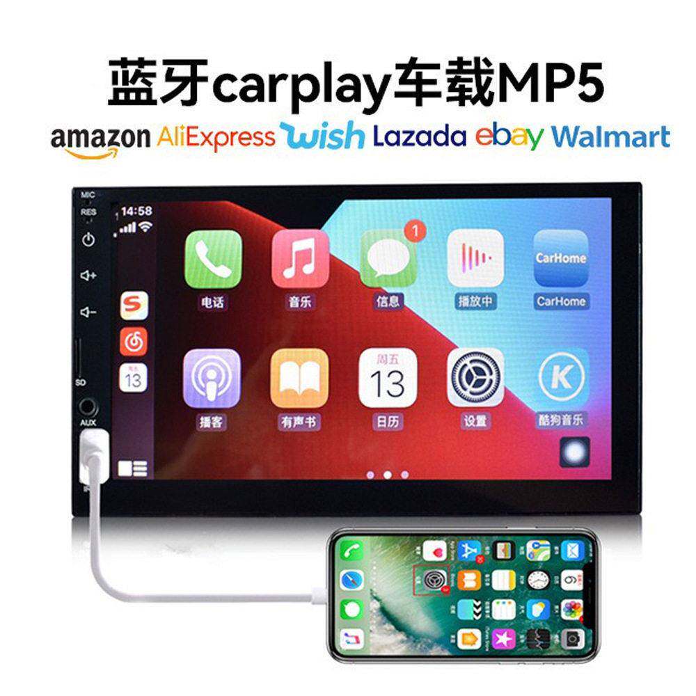 7寸蓝牙carplay车载MP5安卓auto多媒体影音免提通话互联倒车影像