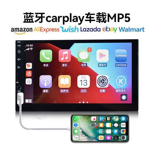 7寸蓝牙carplay车载MP5安卓auto多媒体影音免提通话互联倒车影像