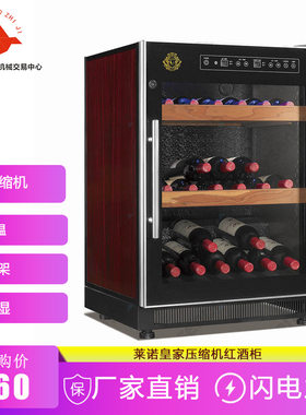 商用家用葡萄酒红酒柜立式触屏压缩机瓶装红酒直冷单温冷柜阴凉柜