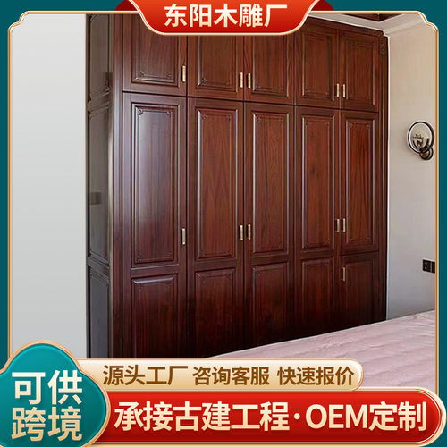 工厂新中式实木餐边柜靠墙一体客厅高级感柜子家用储物柜实木衣柜