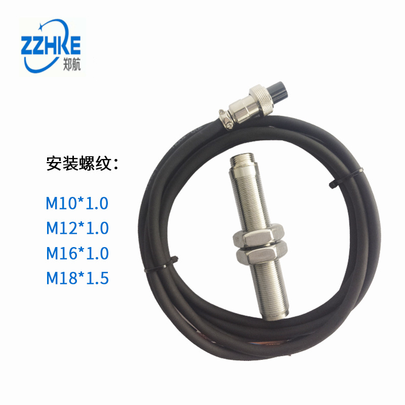 GZ4型磁 阻式 转速传感器 转速探头 阻式M12*1.25 L=150MM 航科