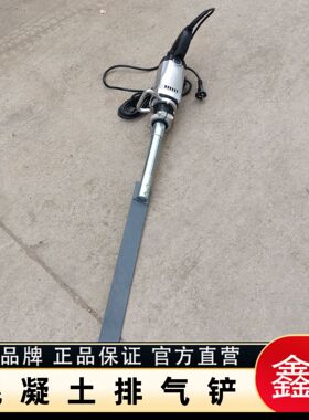 混凝土振动板振捣铲排气铲电动消泡铲G32DP混凝土表面去泡振动板