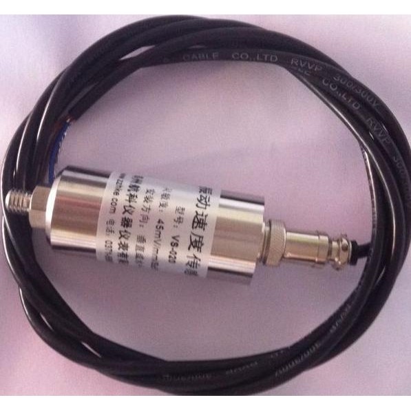 VS-020振动速度传感器，振动传感器VS-020