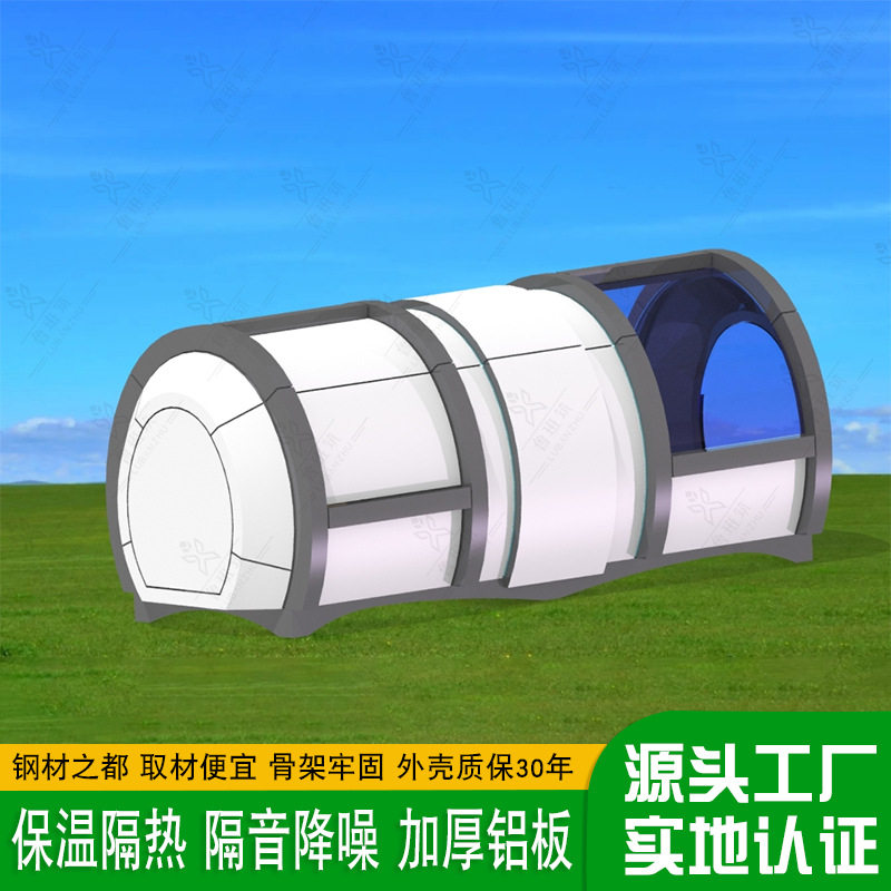 日式可移动胶囊旅馆 婚纱摄影基地露营民宿房屋 网红拍照打卡小屋
