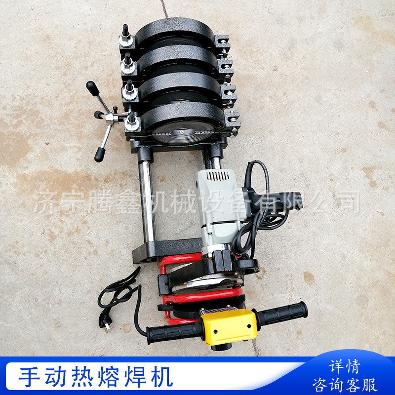 PE管焊接机对焊机pe对接机热熔器焊管机 90-250四环手动对焊机