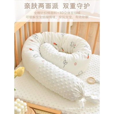 新生婴儿床围防撞缓冲软包宝宝床中床防摔床围栏儿童拼接床靠抱