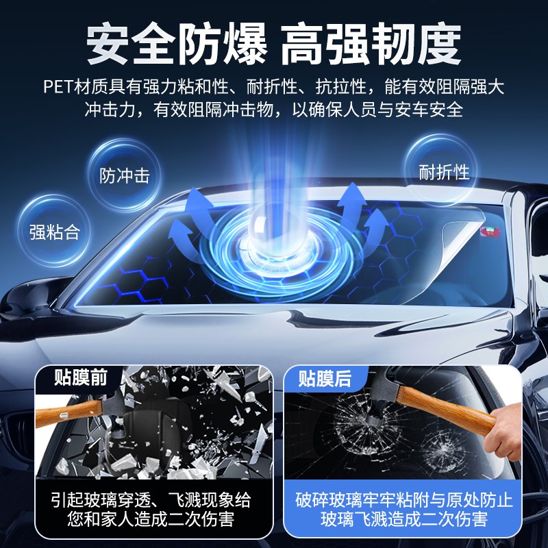 标致3008 301 308 408 508 307汽车贴膜全车膜太阳隔热车窗玻璃膜