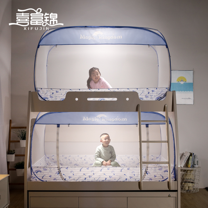 免安装子母床蚊帐上下床蒙古包高低床双层床上下铺1.5/1.2/1.35米