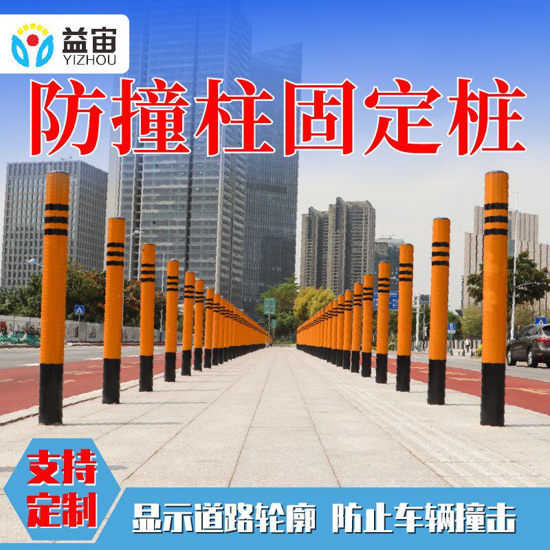 不锈钢钢管警示柱道路交通安全隔离反光防撞柱P路障车位挡车器栏