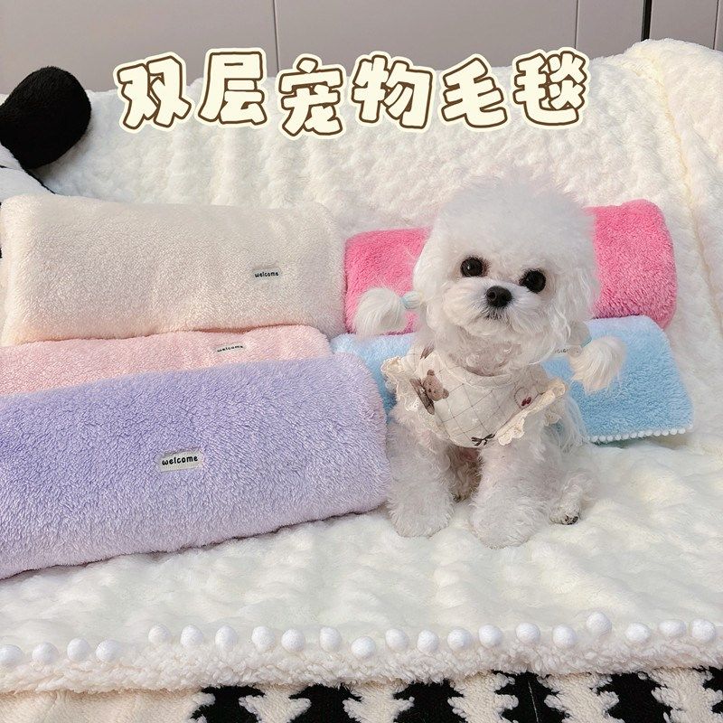 软糯双层猫咪狗狗毛毯宠物保暖毯宠物小被子睡觉用毯子冬盖毯棉垫,宠物/宠物食品及用品,猫狗垫子,淘宝优惠券,粉丝福利购,淘宝优惠卷