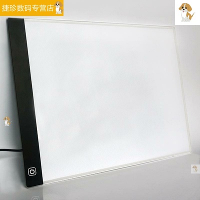 LED临摹台发光板a4画具工具描写绘画触摸屏描图led学生用灯光拓印