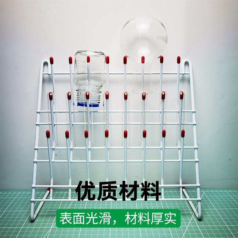 实验室试管沥水架烧杯架三角烧瓶架滴水架容量瓶架试剂瓶可移动