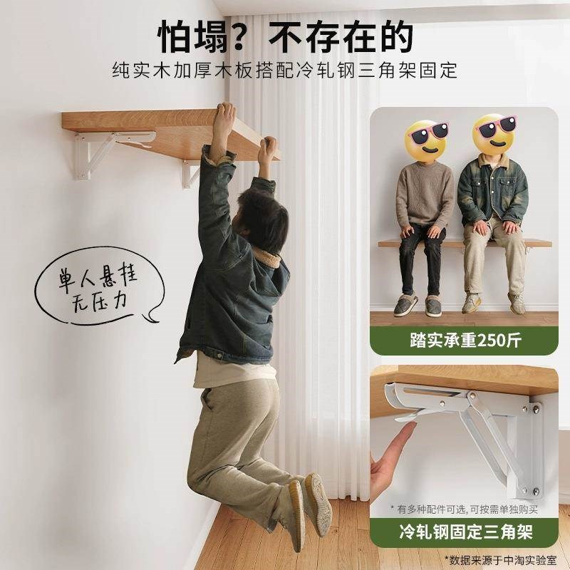 木板实木原木松木板可桌面一字隔板桌板台面挡板分层板置物架
