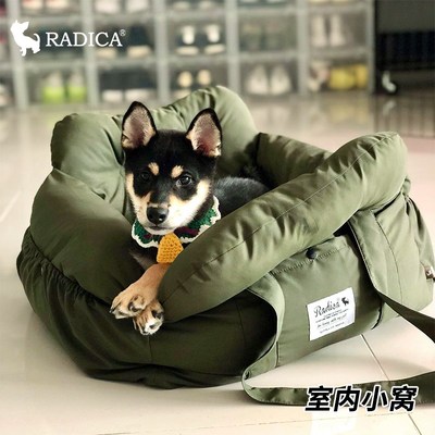 radica宠物安全座椅车载窝小型犬便携出行前后排座位狗窝猫窝